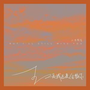 无尽❌裸体❌女同❌3D森林动漫
