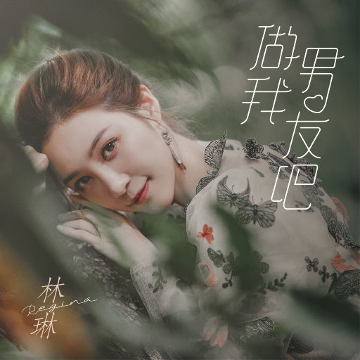 无尽❌裸体❌女同❌3D森林动漫
